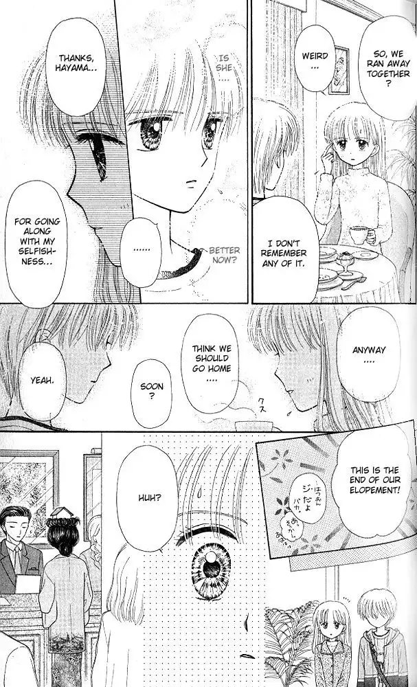 Kodomo no Omocha Chapter 52 29